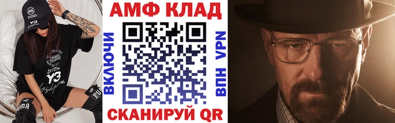 наркошоп  Магас  Амфетамин 97% 