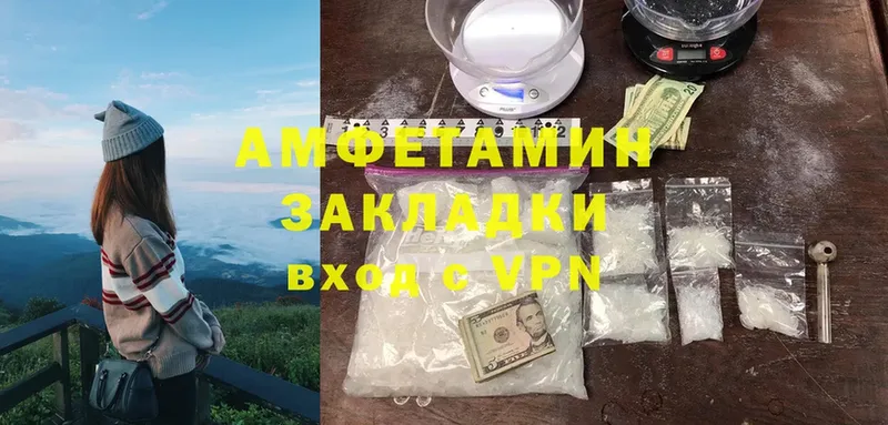 Amphetamine Розовый  Магас 