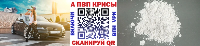 купить   ОМГ ОМГ ссылки  A PVP крисы CK  Магас 
