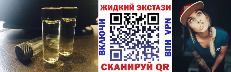 сайты даркнета состав  Магас  Бутират BDO 
