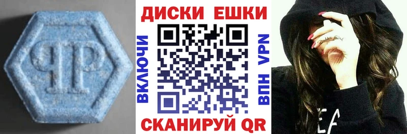 ЭКСТАЗИ таблы  закладка  Магас 