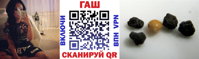 купить закладку  Магас  ГАШ VHQ 