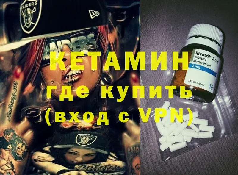 shop какой сайт  Магас  Кетамин ketamine  магазин   