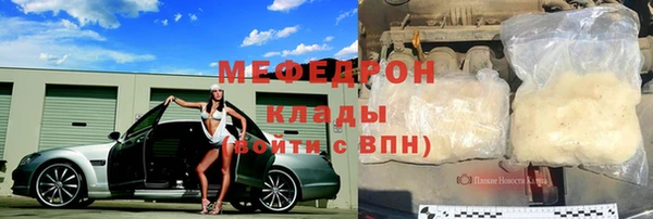 кристаллы Медвежьегорск