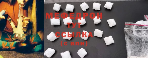 тгк Мегион