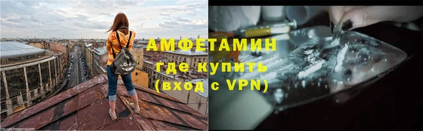 кристаллы Медвежьегорск