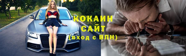 метадон Медногорск