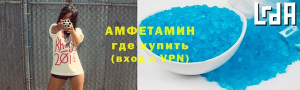 метадон Медногорск