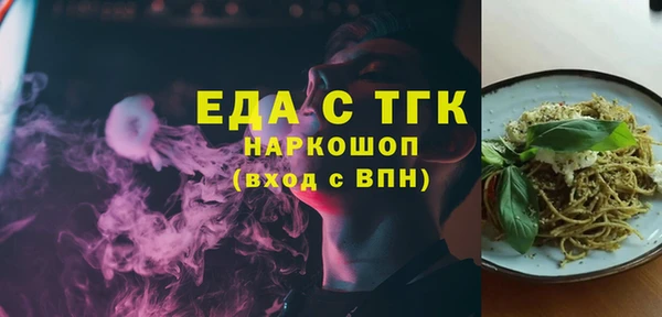 метадон Медногорск