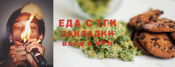 тгк Мегион