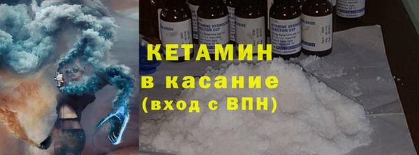 кристаллы Медвежьегорск