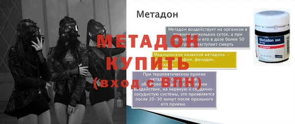 MESCALINE Магадан