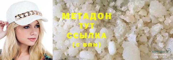 метадон Медногорск