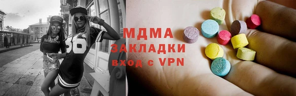 метадон Медногорск