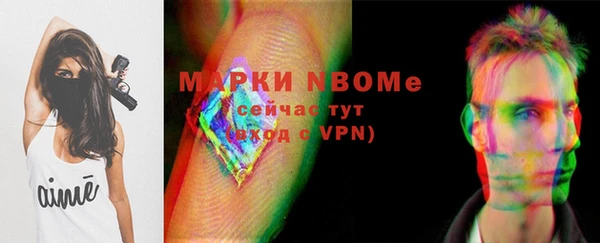 тгк Мегион