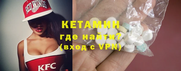 кристаллы Медвежьегорск