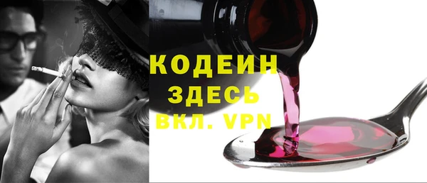 тгк Мегион