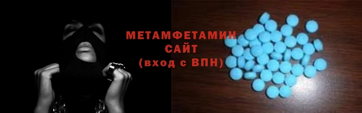 метадон Медногорск