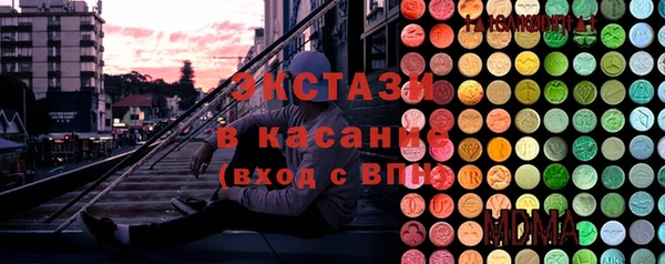 тгк Мегион