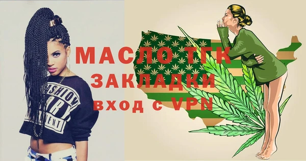 кристаллы Медвежьегорск