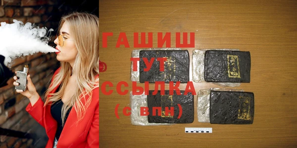 метадон Медногорск