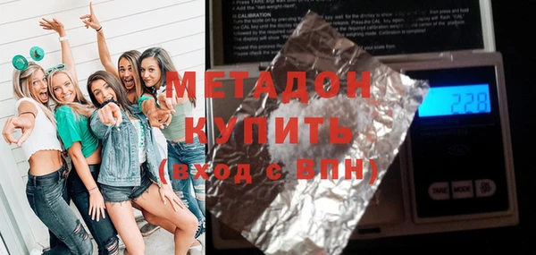 кристаллы Медвежьегорск