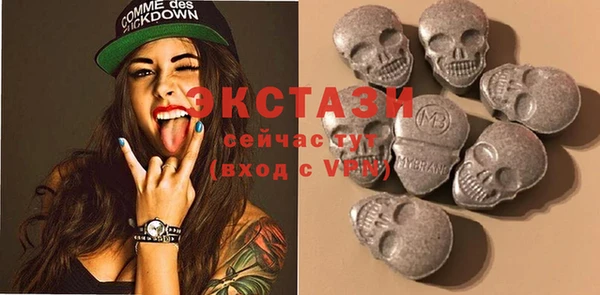 тгк Мегион