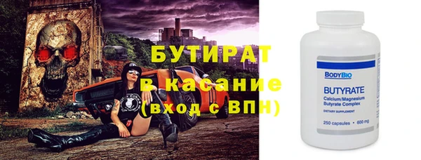 кристаллы Медвежьегорск
