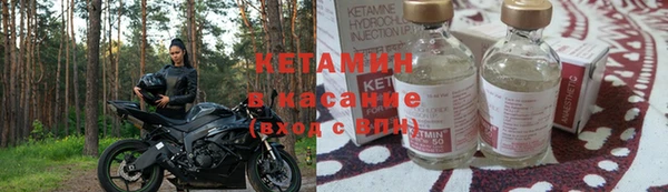 кристаллы Медвежьегорск