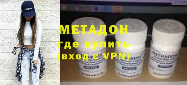 метадон Медногорск