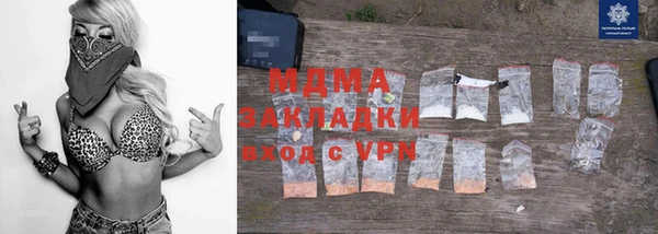 кристаллы Медвежьегорск