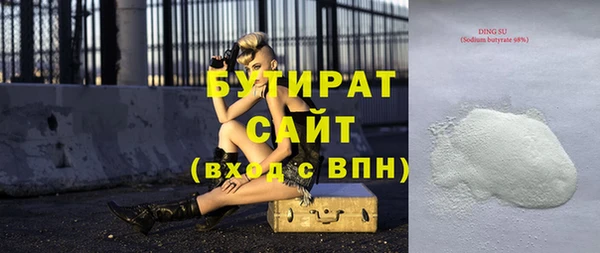 тгк Мегион
