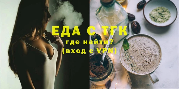 кристаллы Медвежьегорск