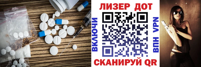 закладки  Магас  Лсд 25 экстази кислота 
