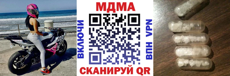 как найти закладки  Магас  МДМА Molly 