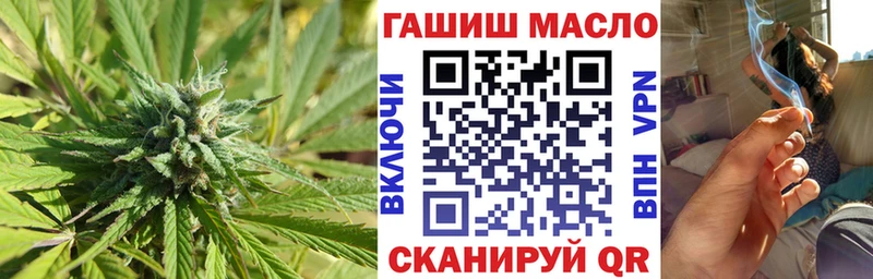 ТГК жижа  Магас 